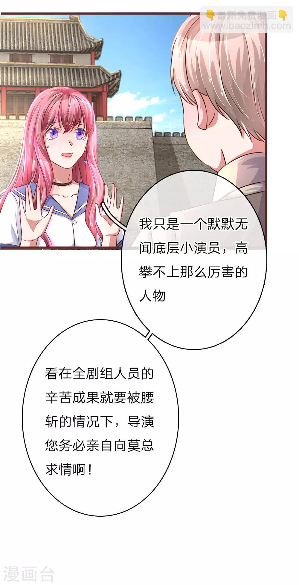 第33话 不留情面-第65话