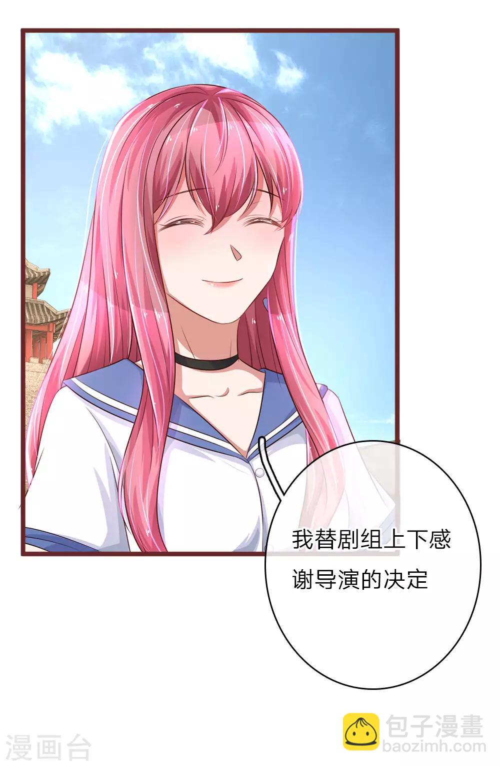 第33话 不留情面-第65话
