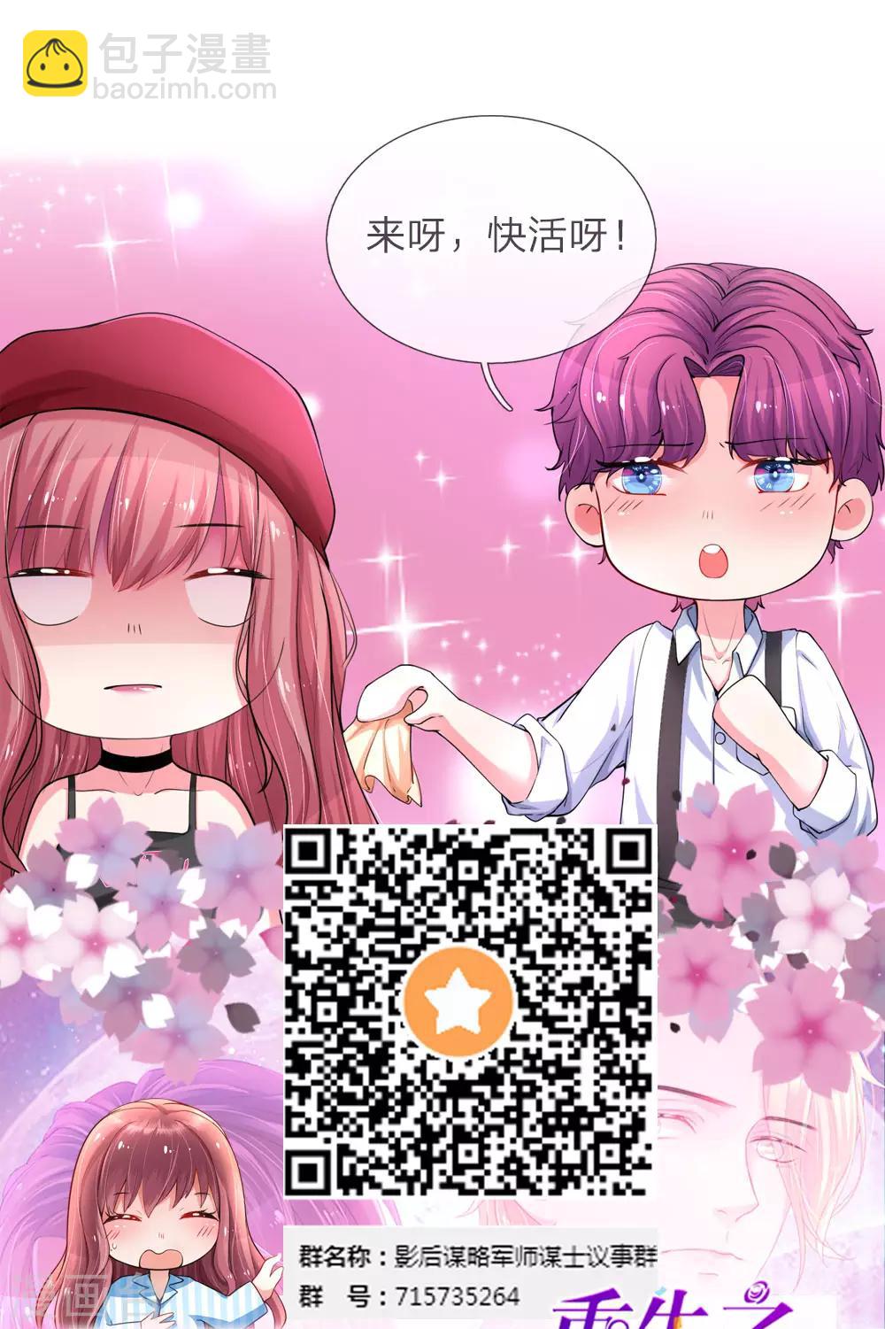第33话 不留情面-第65话