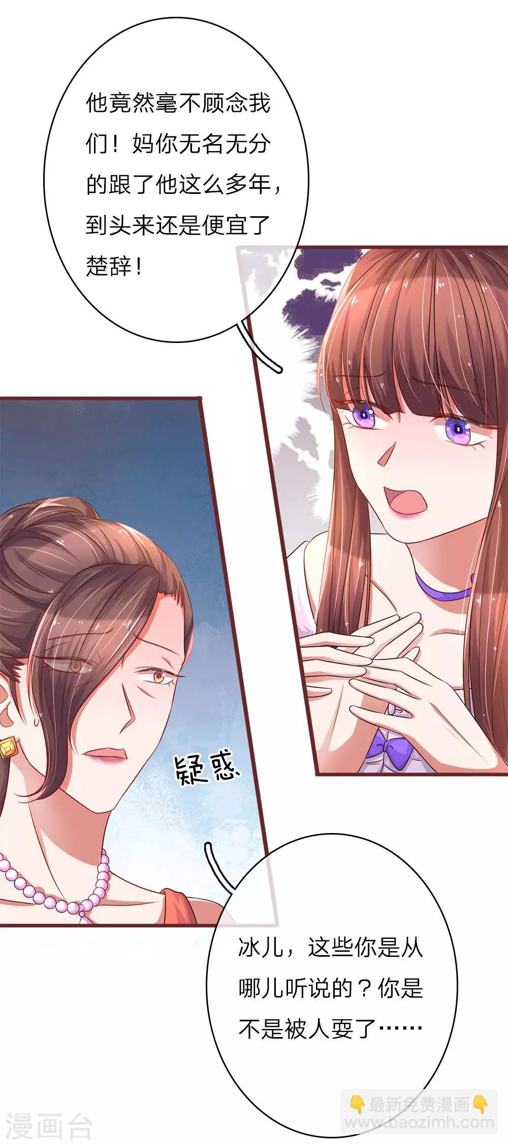 第33话 不留情面-第65话