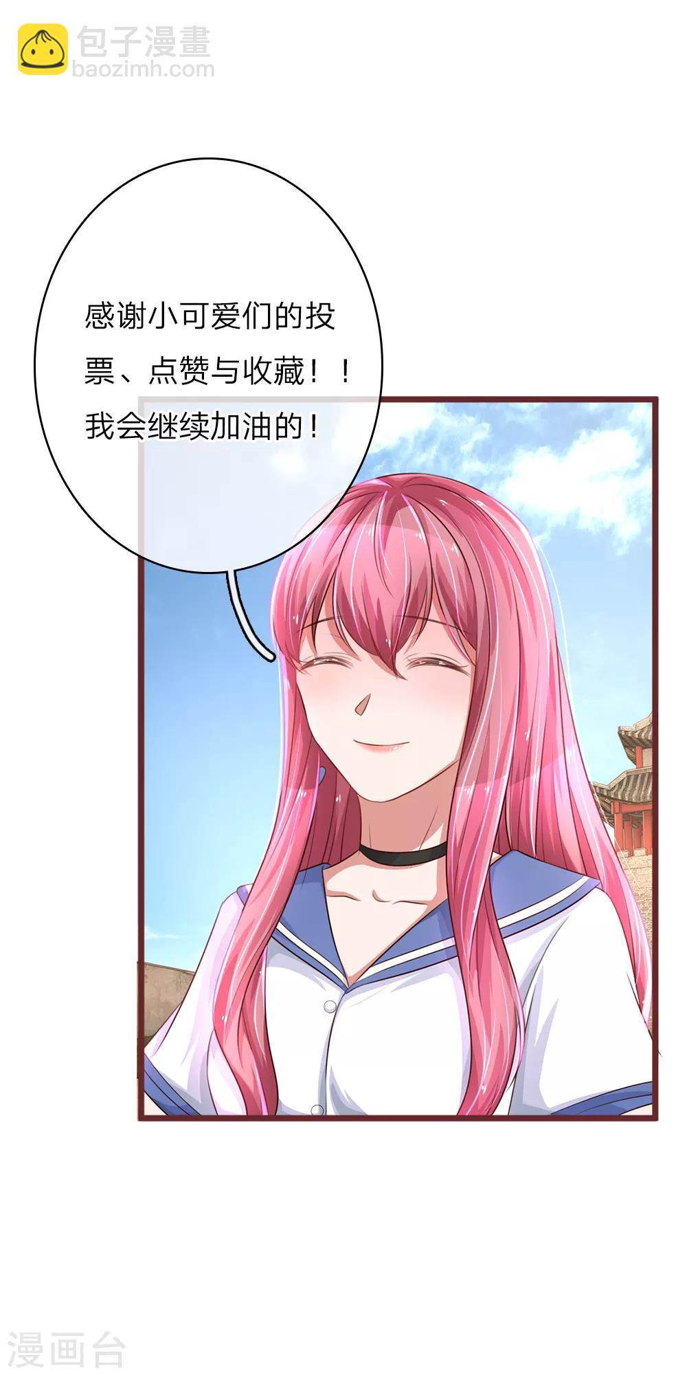 第33话 不留情面-第65话