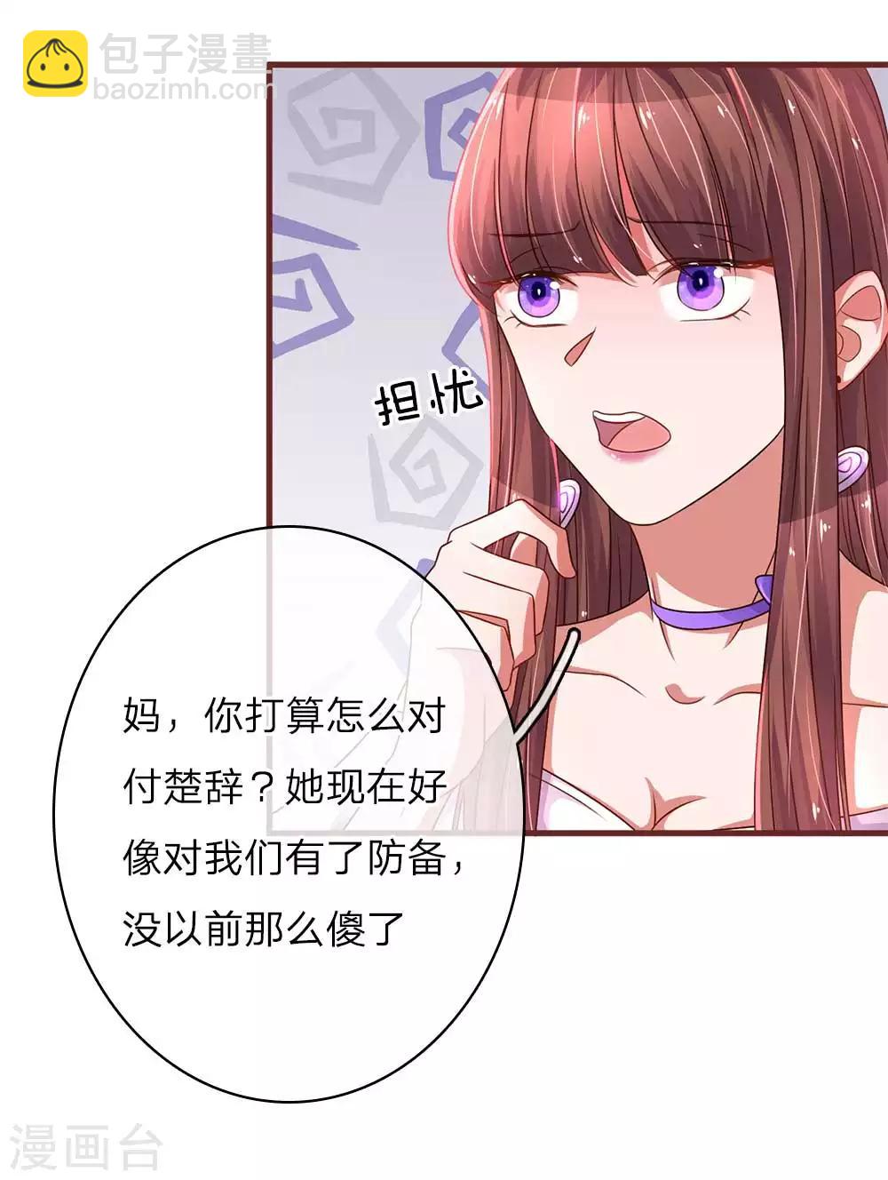 第33话 不留情面-第65话