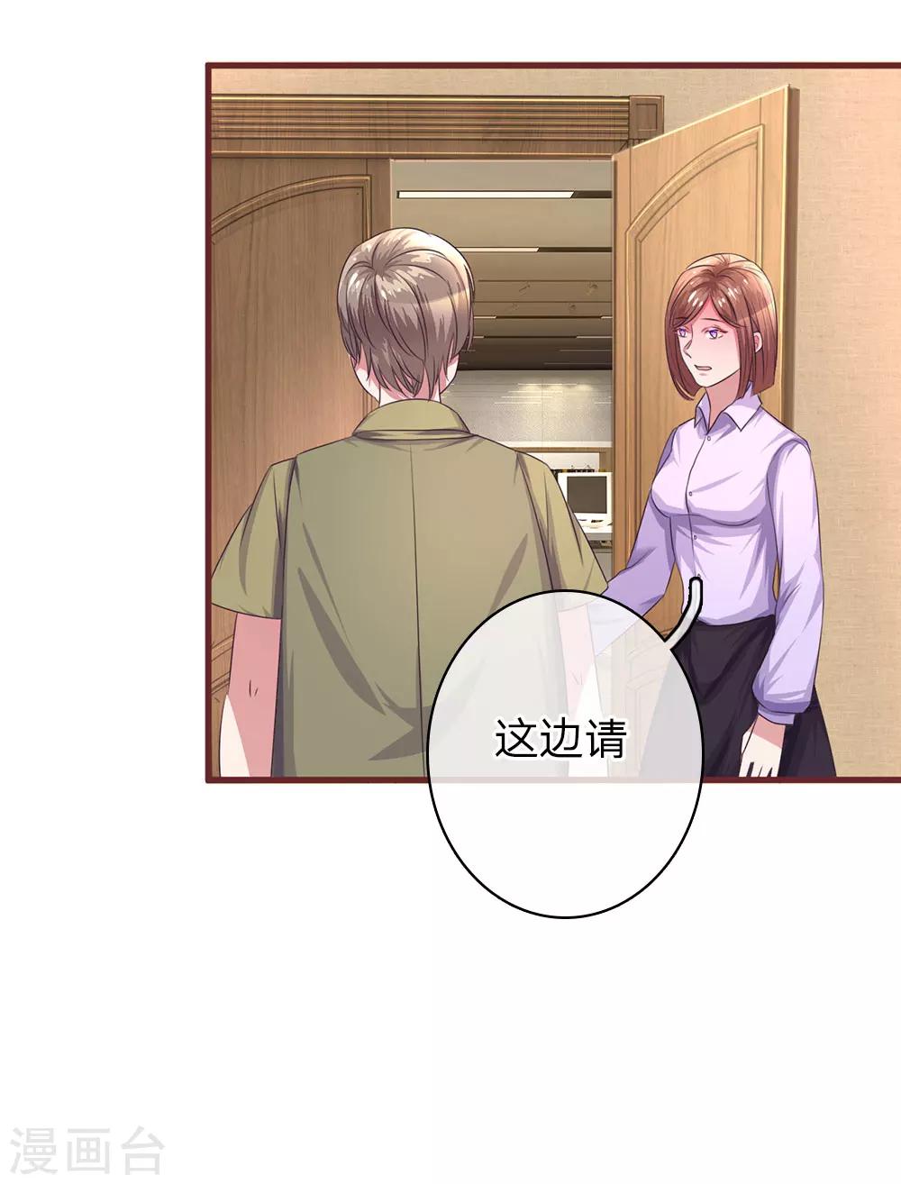 第34话 杀机背后的真相-第67话