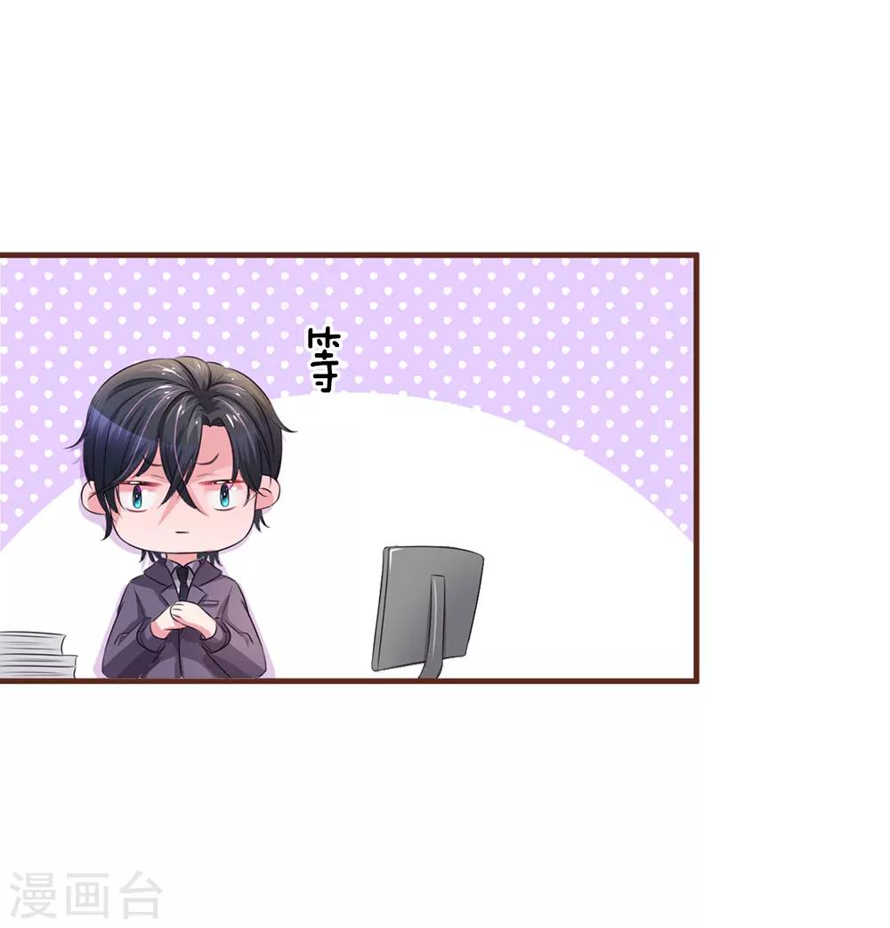 第34话 杀机背后的真相-第67话
