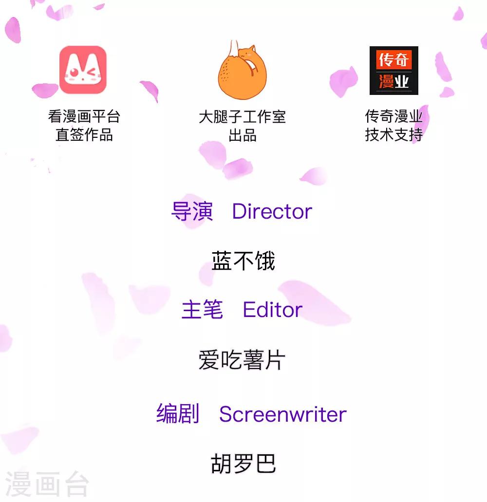 第34话 杀机背后的真相-第67话