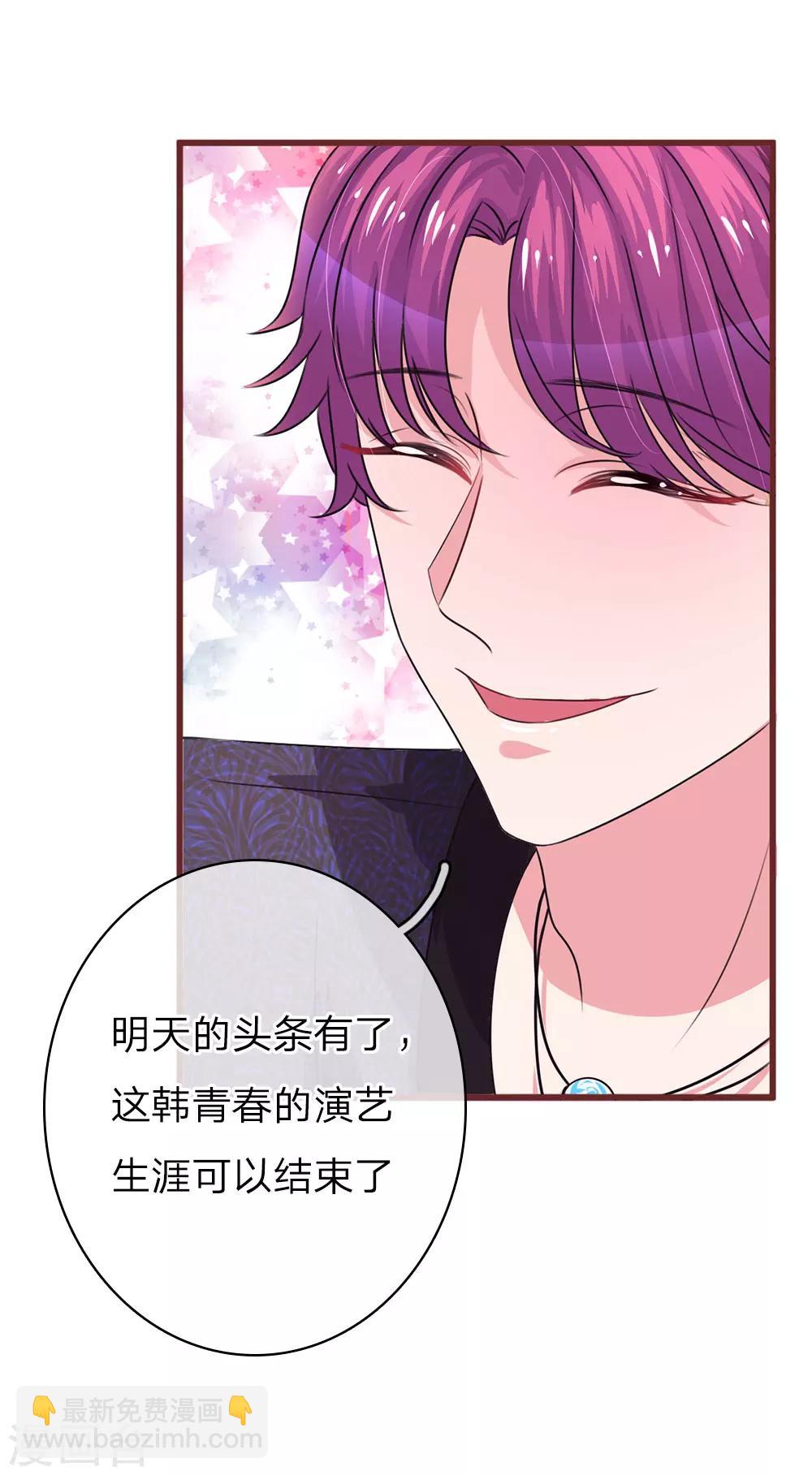 第34话 杀机背后的真相-第67话