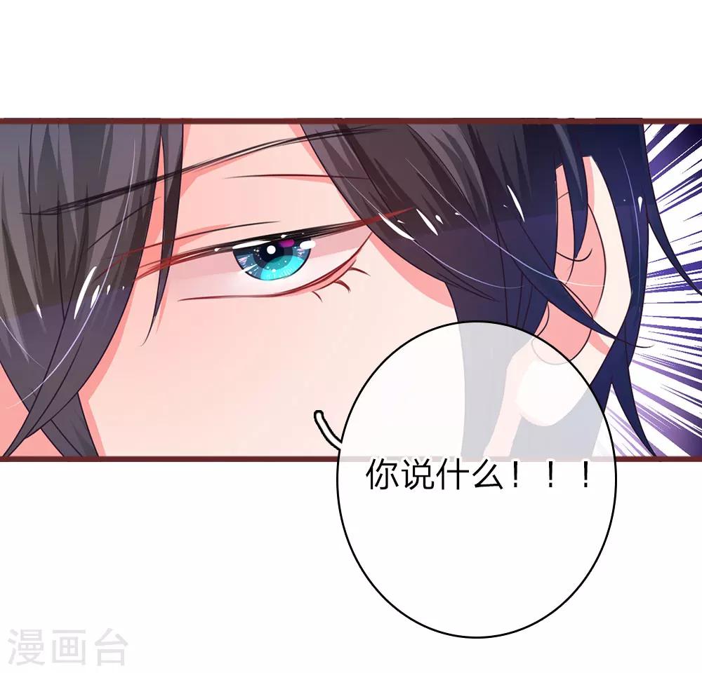 第34话 杀机背后的真相-第67话