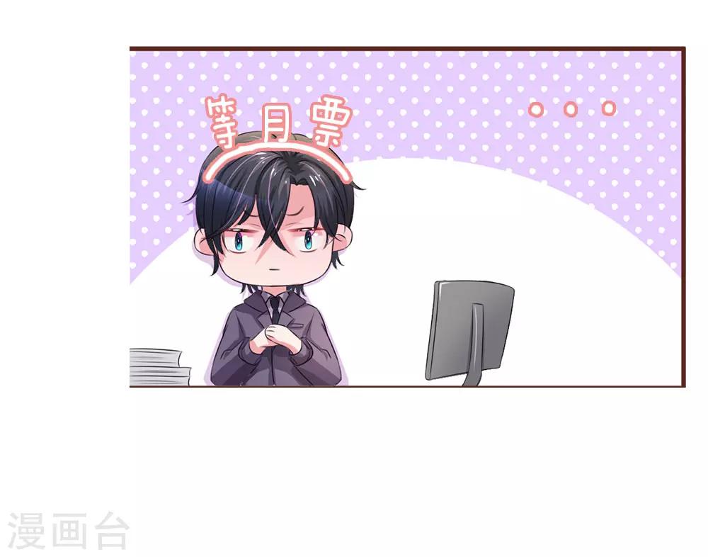 第34话 杀机背后的真相-第67话