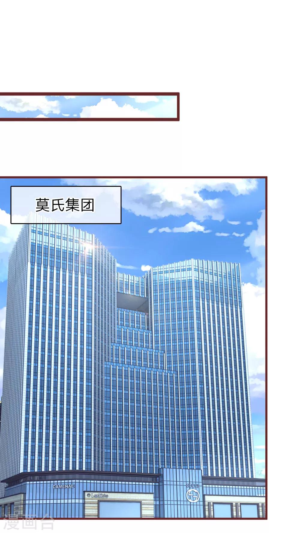 第34话 杀机背后的真相-第67话