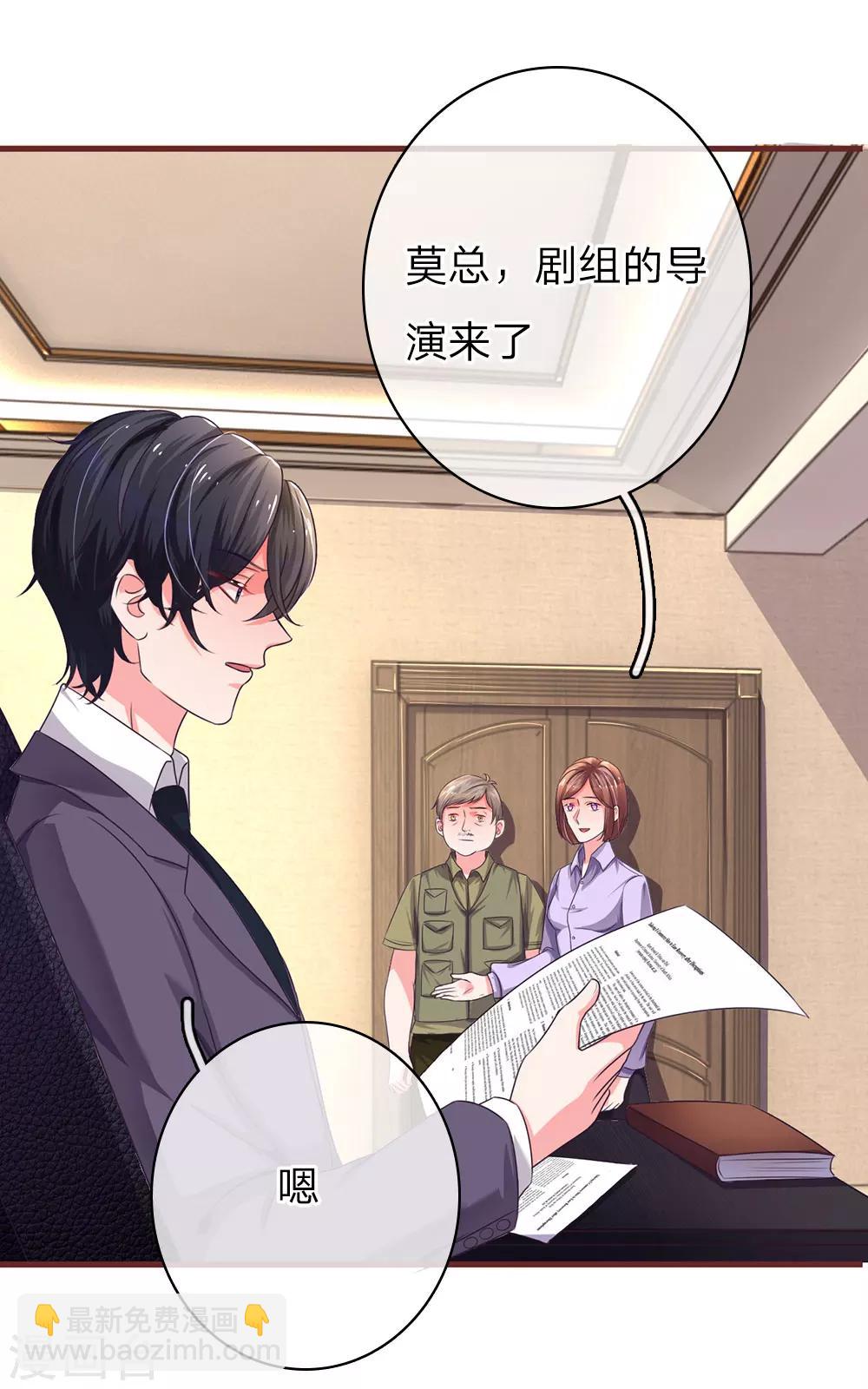 第34话 杀机背后的真相-第67话