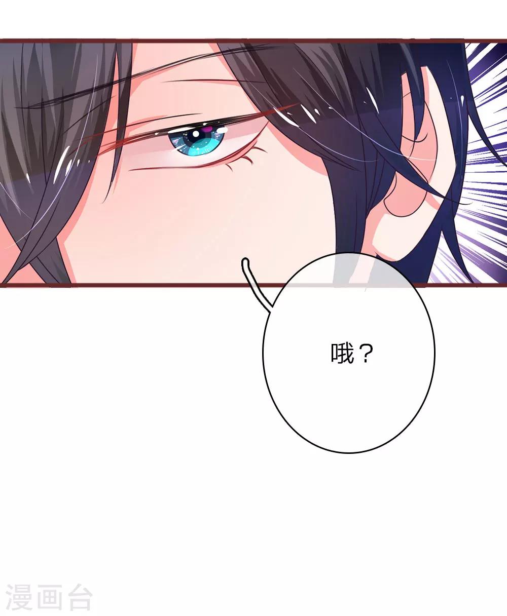 第34话 杀机背后的真相-第67话