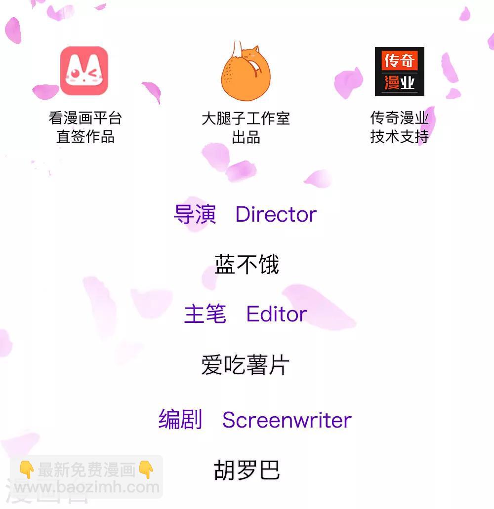 第35话 闺蜜驾到-第69话