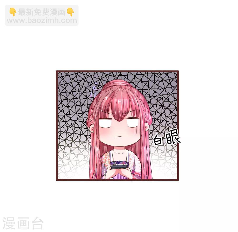 第35话 闺蜜驾到-第69话