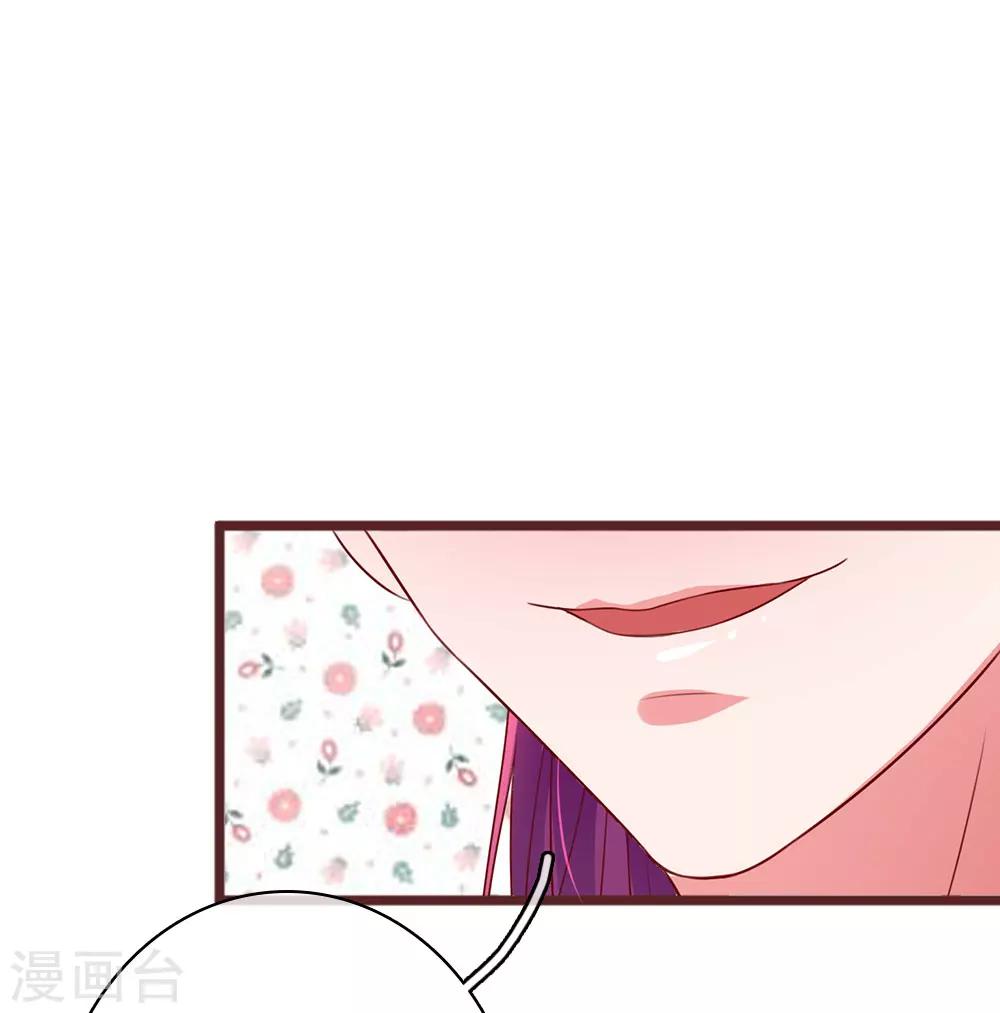 第36话 顾少的迷妹-第71话
