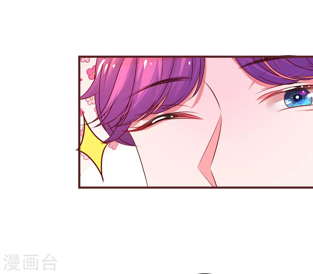 第36话 顾少的迷妹-第71话