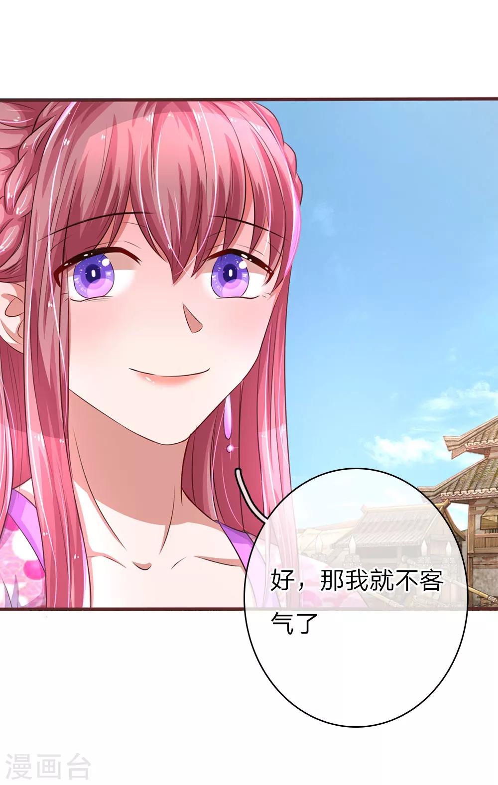 第37话 吃货的世界-第73话