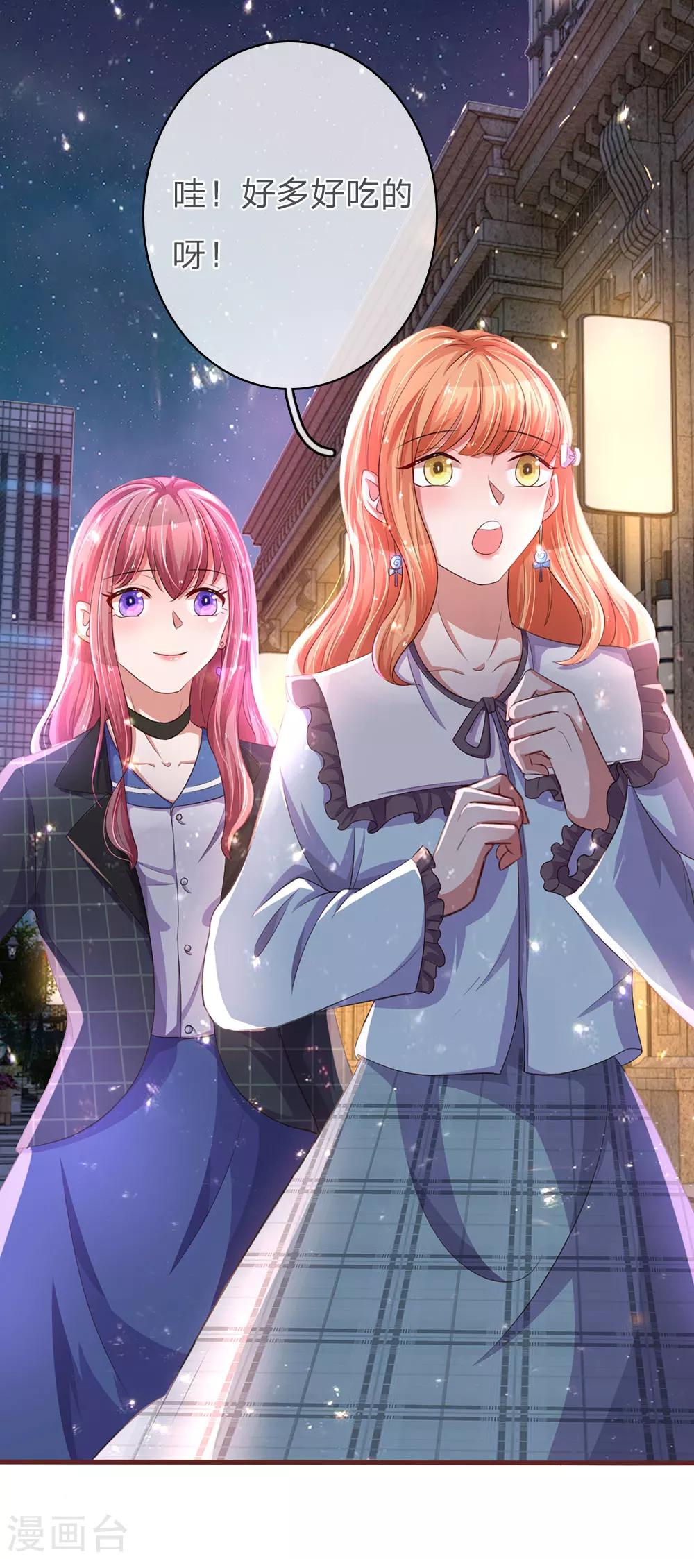 第37话 吃货的世界-第73话