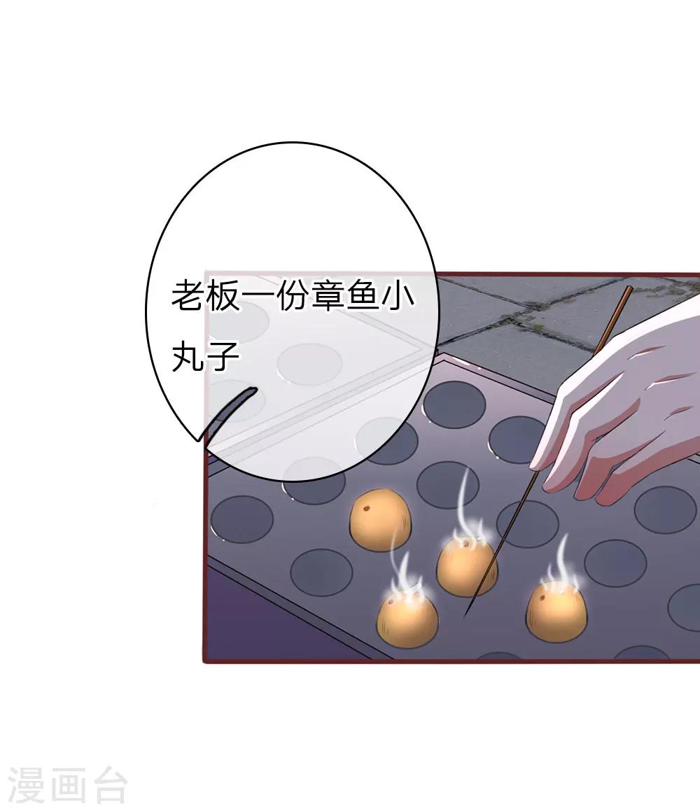 第37话 吃货的世界-第73话