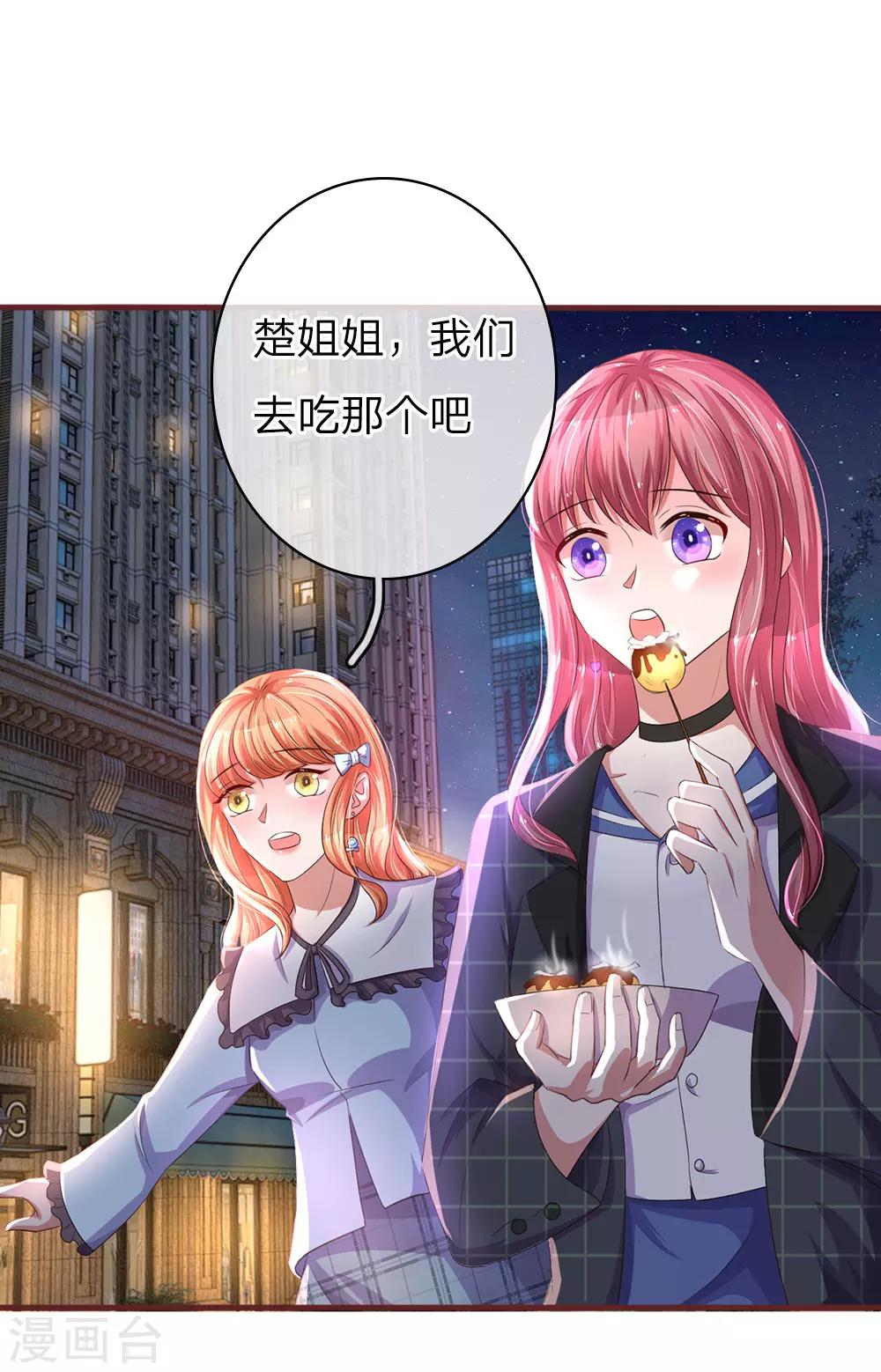 第37话 吃货的世界-第73话