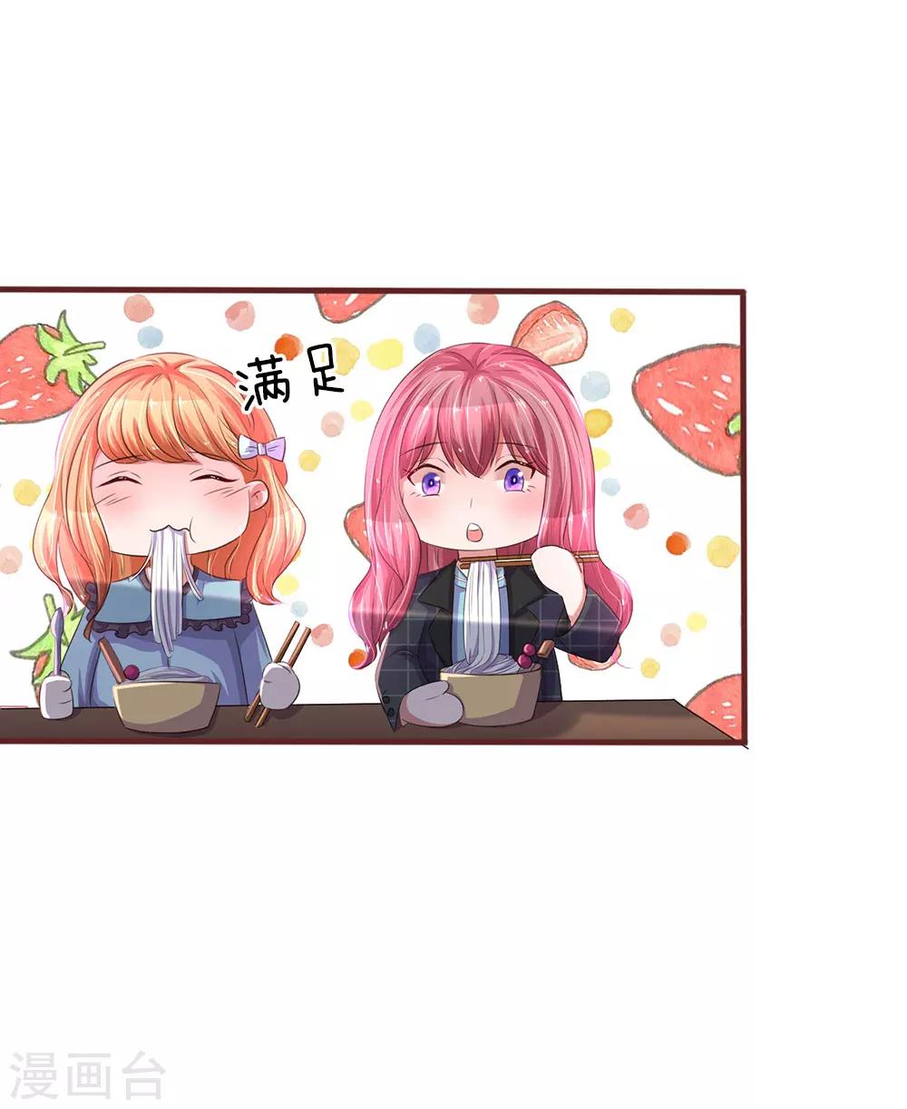 第37话 吃货的世界-第73话