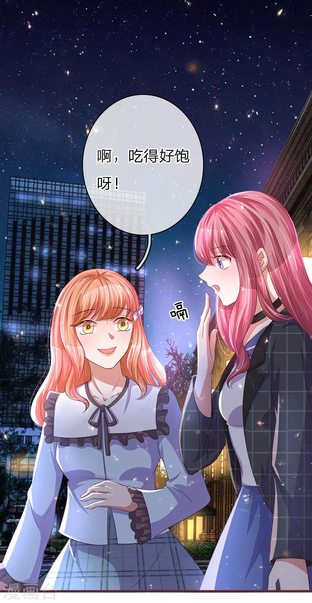 第37话 吃货的世界-第73话