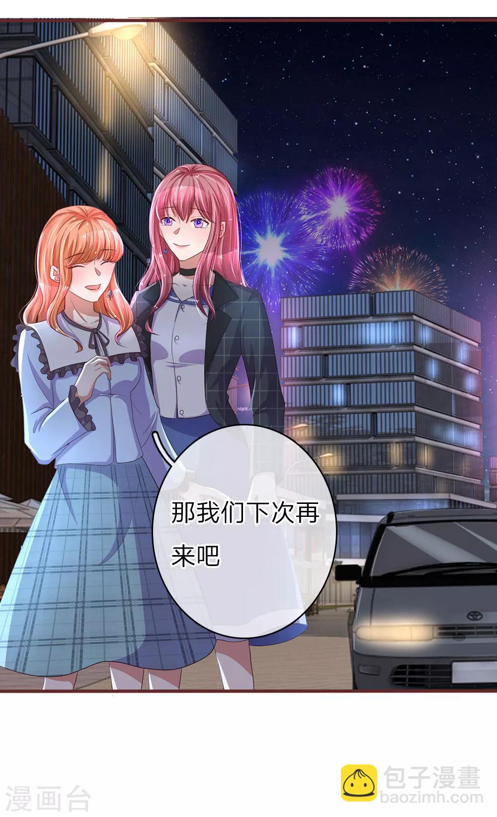 第37话 吃货的世界-第73话