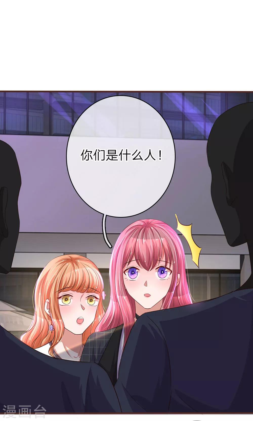 第37话 吃货的世界-第73话