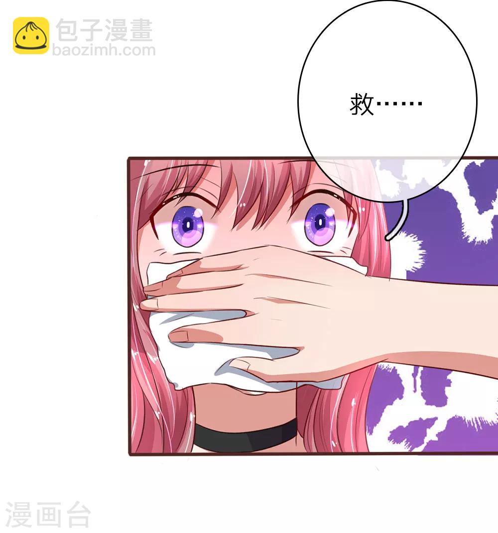 第37话 吃货的世界-第73话