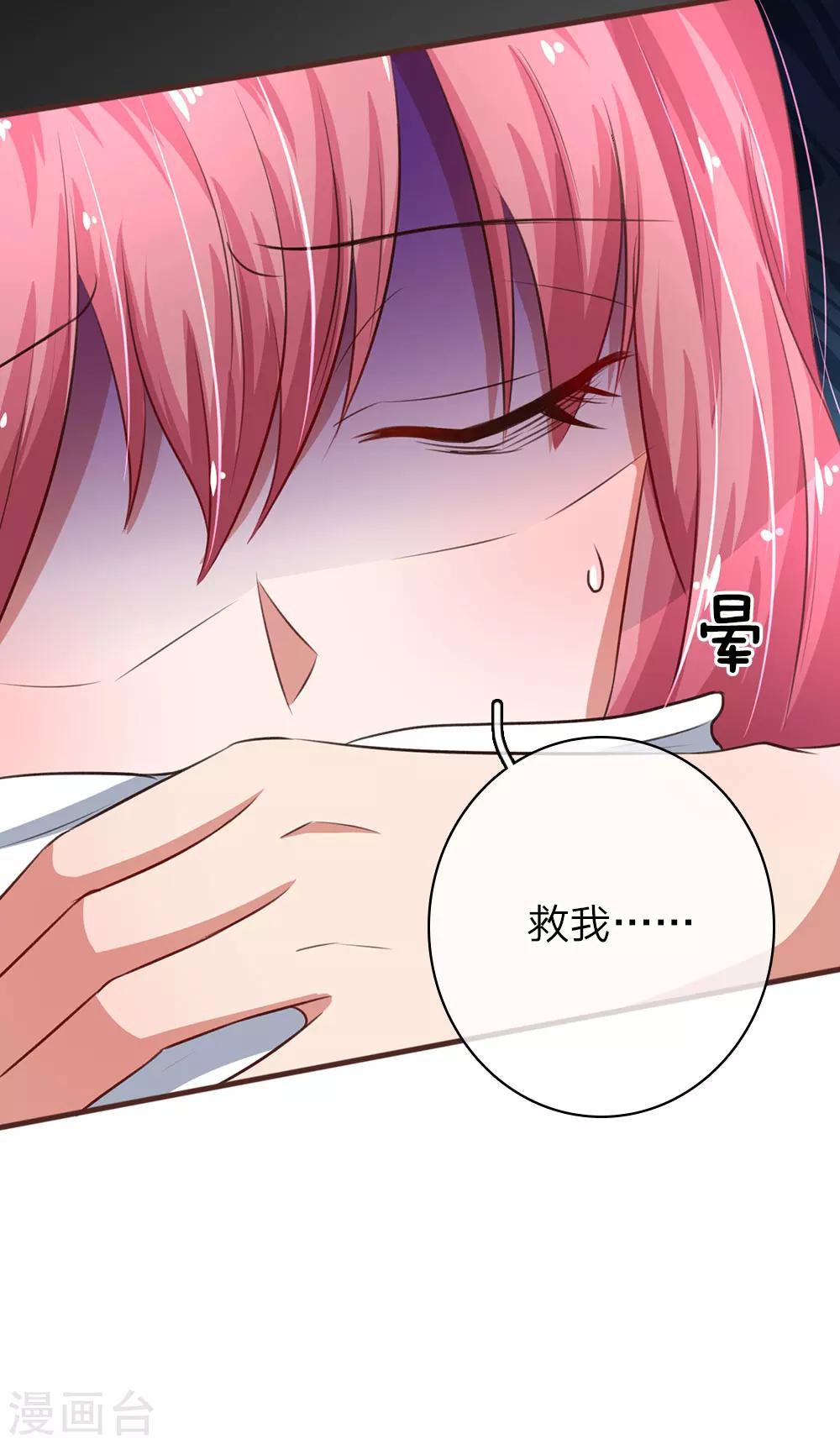 第37话 吃货的世界-第73话