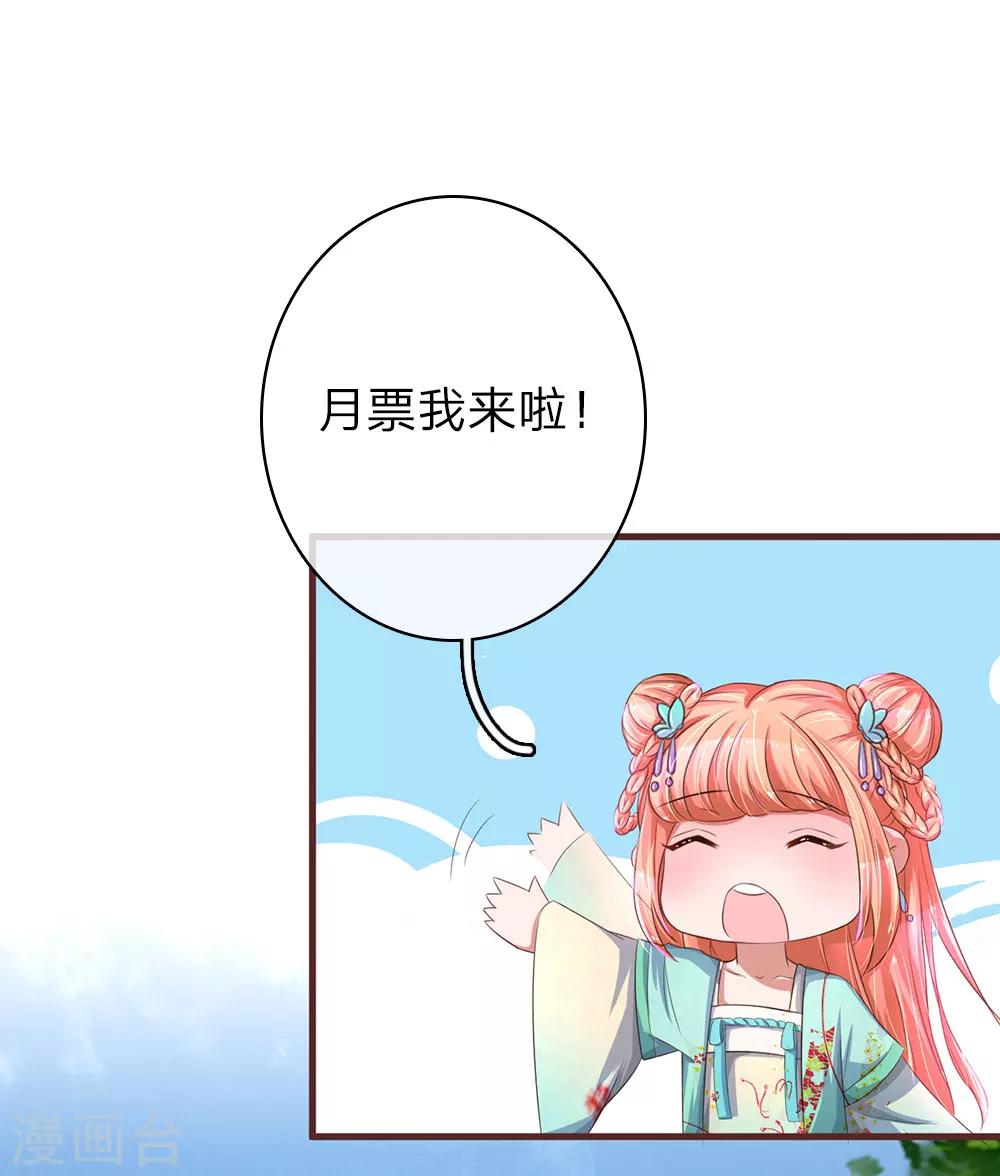 第37话 吃货的世界-第73话