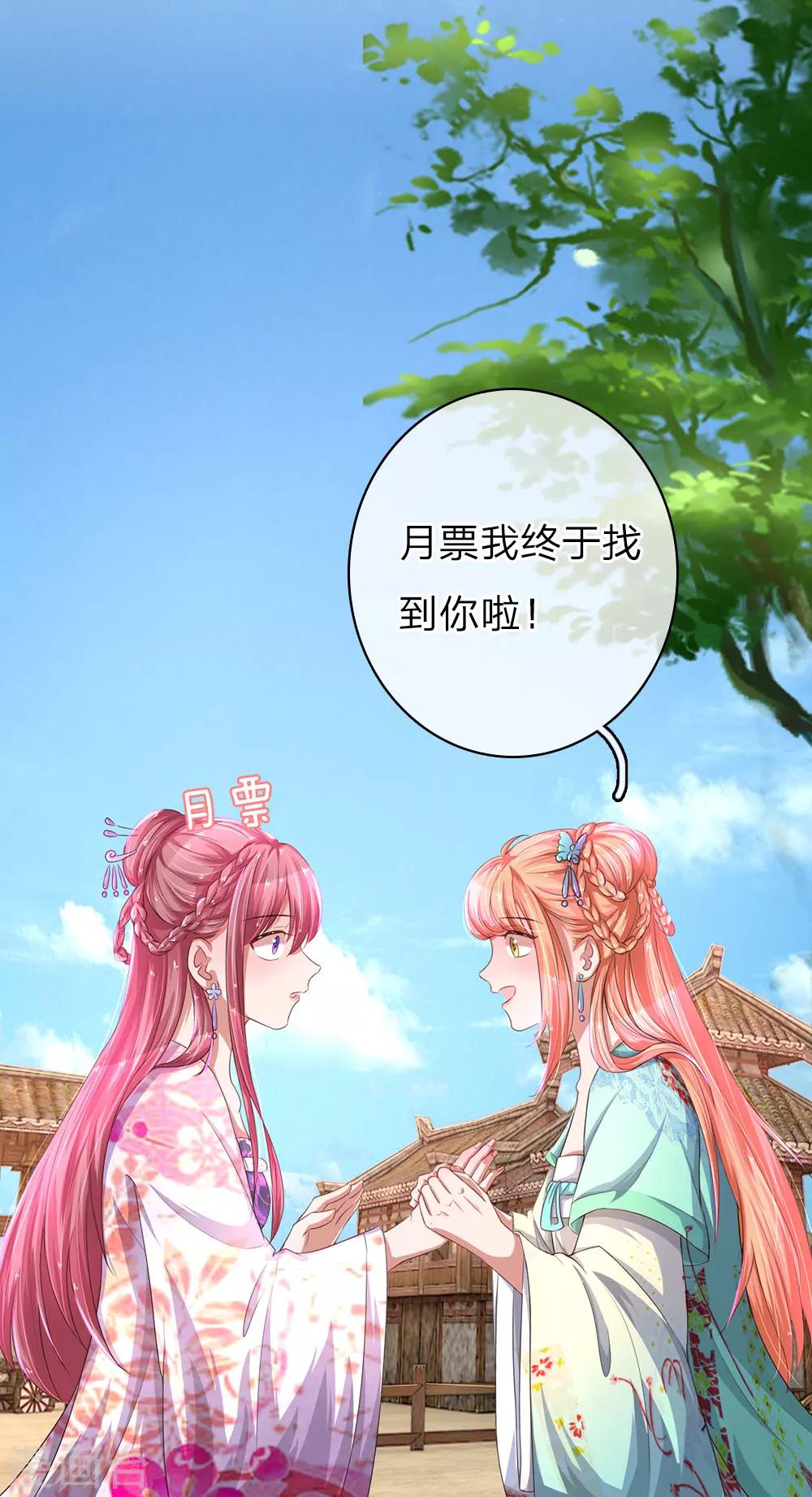 第37话 吃货的世界-第73话