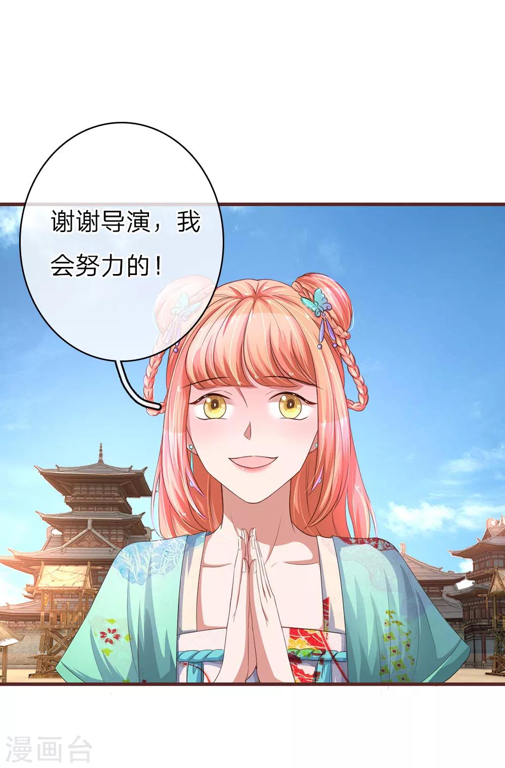 第37话 吃货的世界-第73话