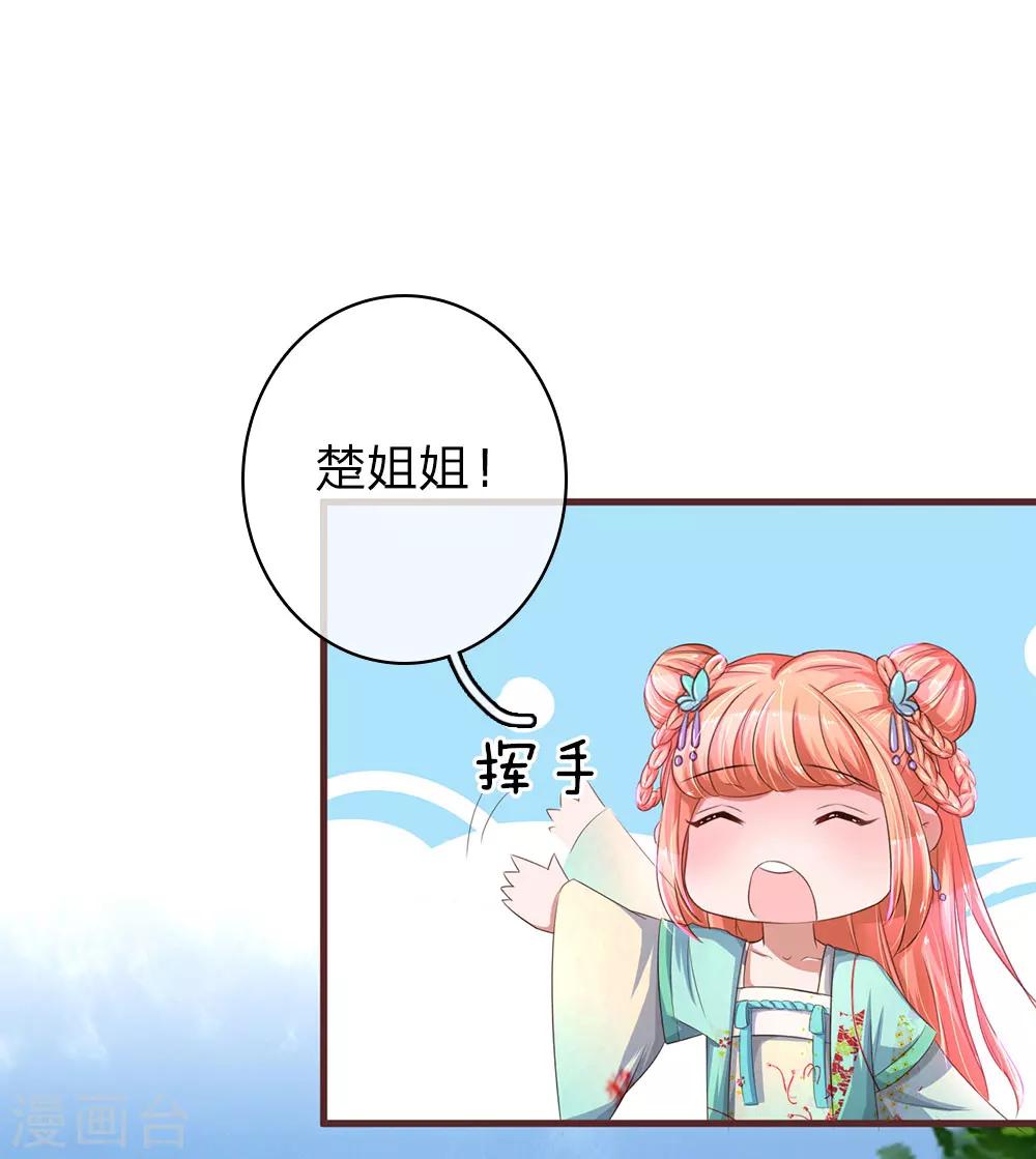 第37话 吃货的世界-第73话