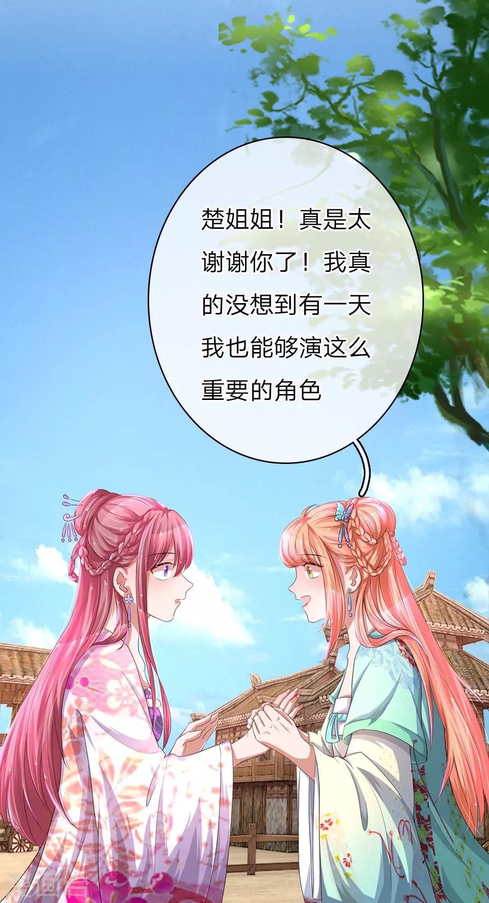 第37话 吃货的世界-第73话