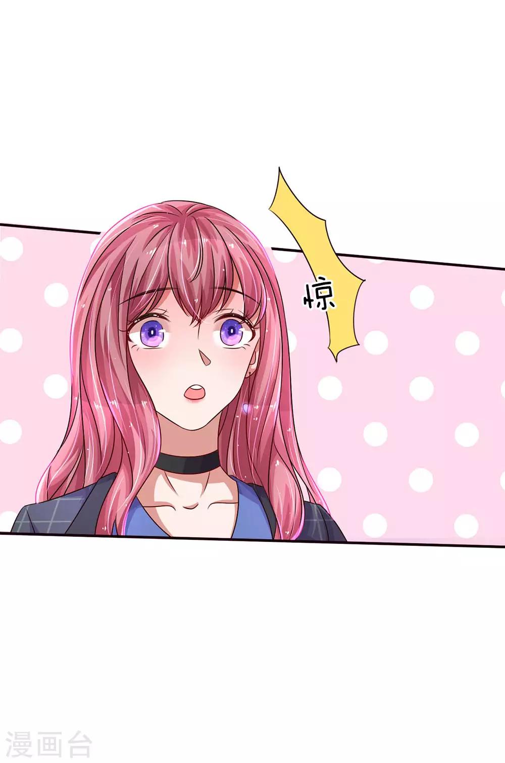 第38话 蓄谋已久的绑架-第75话