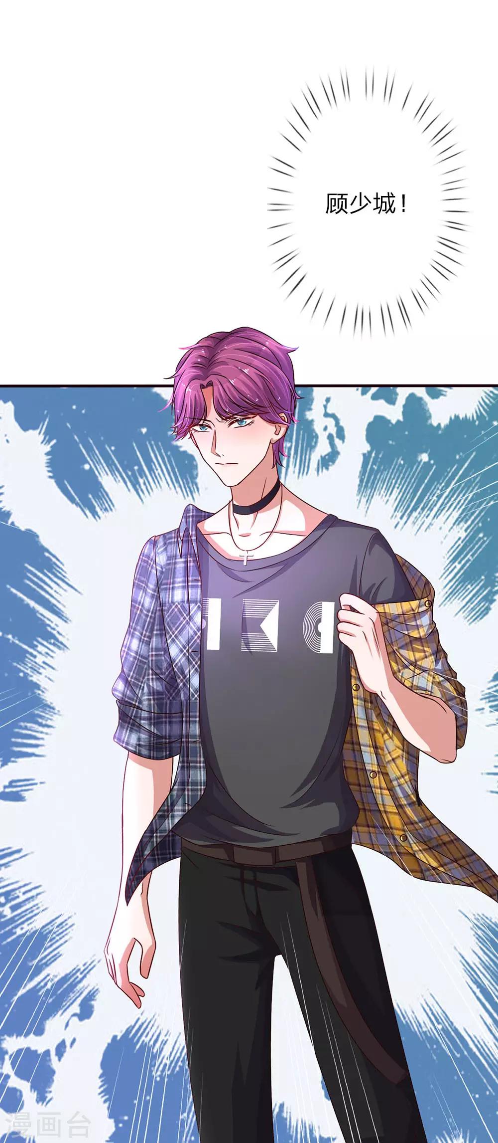 第38话 蓄谋已久的绑架-第75话