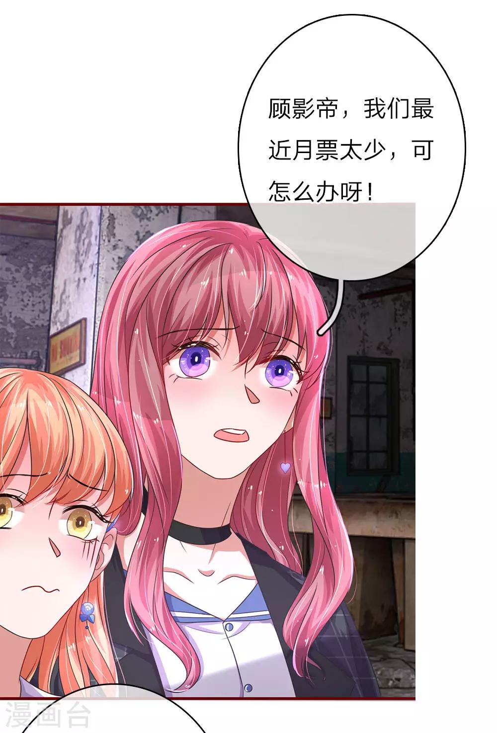 第38话 蓄谋已久的绑架-第75话