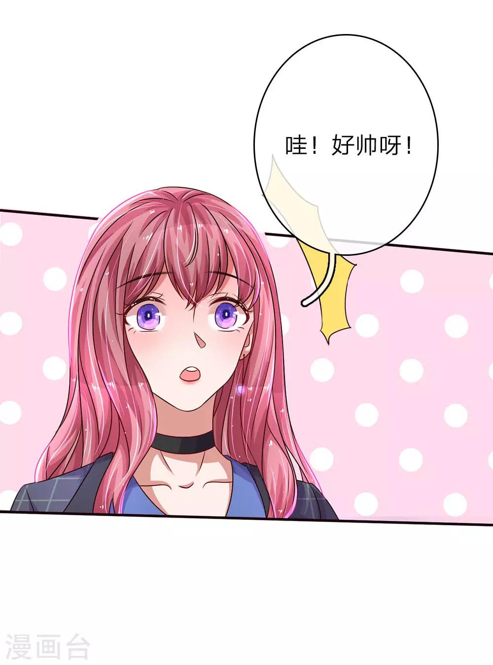 第38话 蓄谋已久的绑架-第75话
