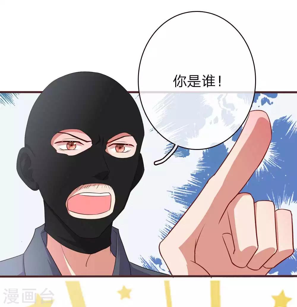 第39话 英雄救美-第77话