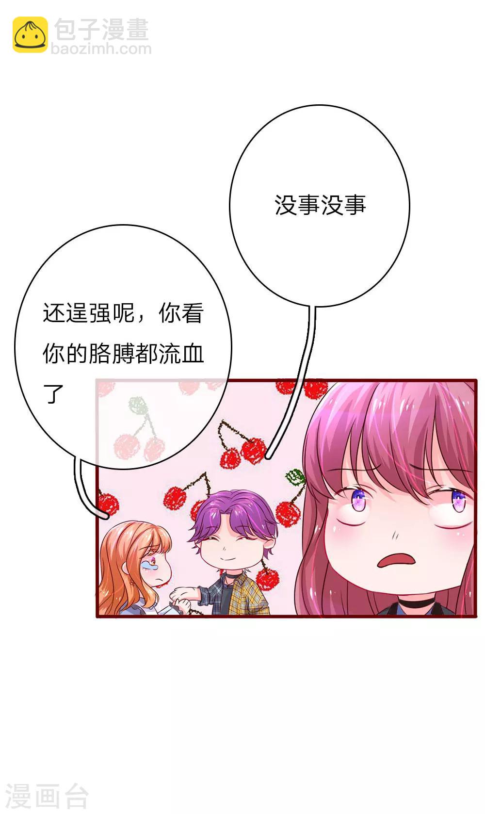 第40话 安全脱险-第79话