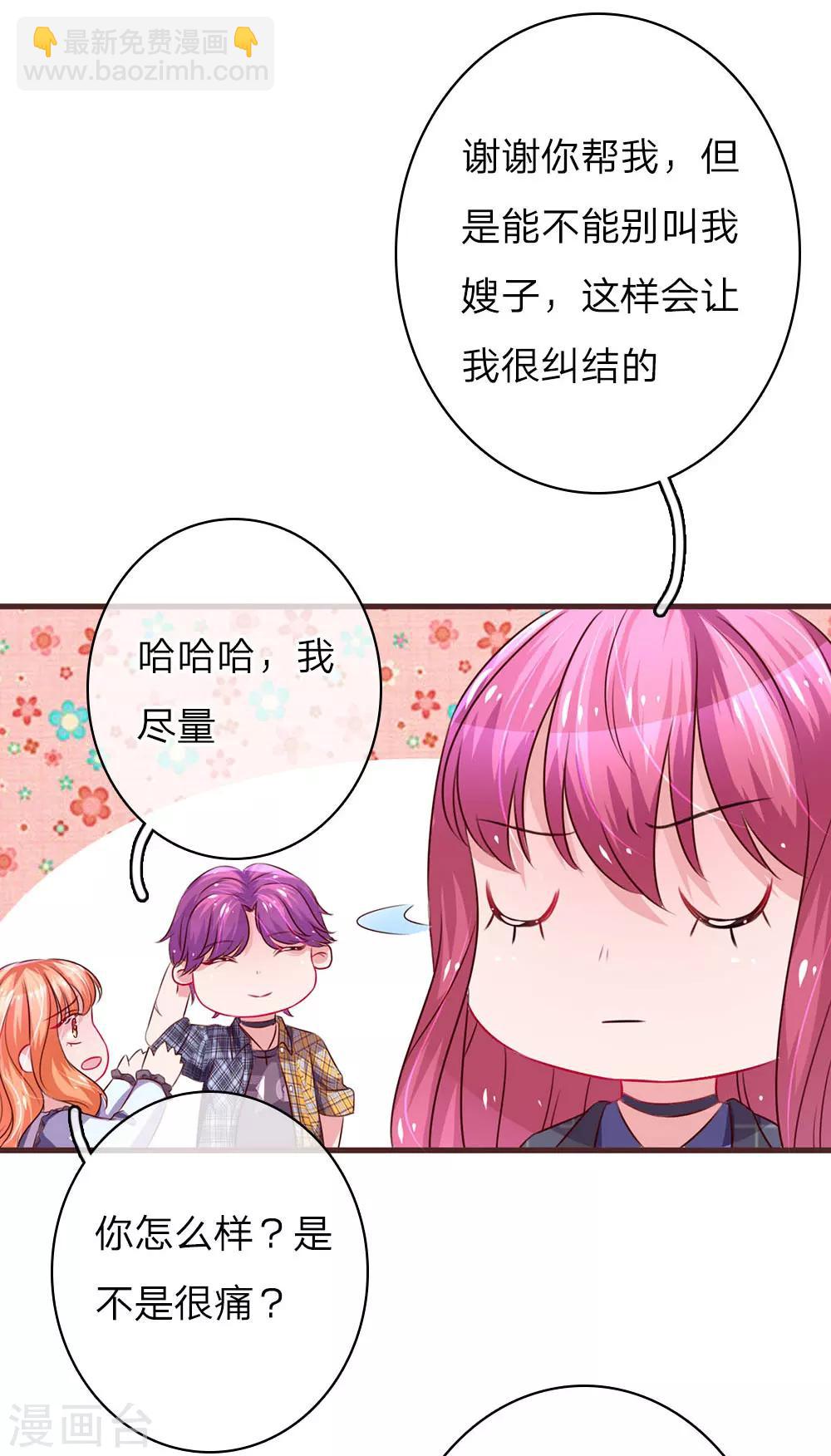 第40话 安全脱险-第79话