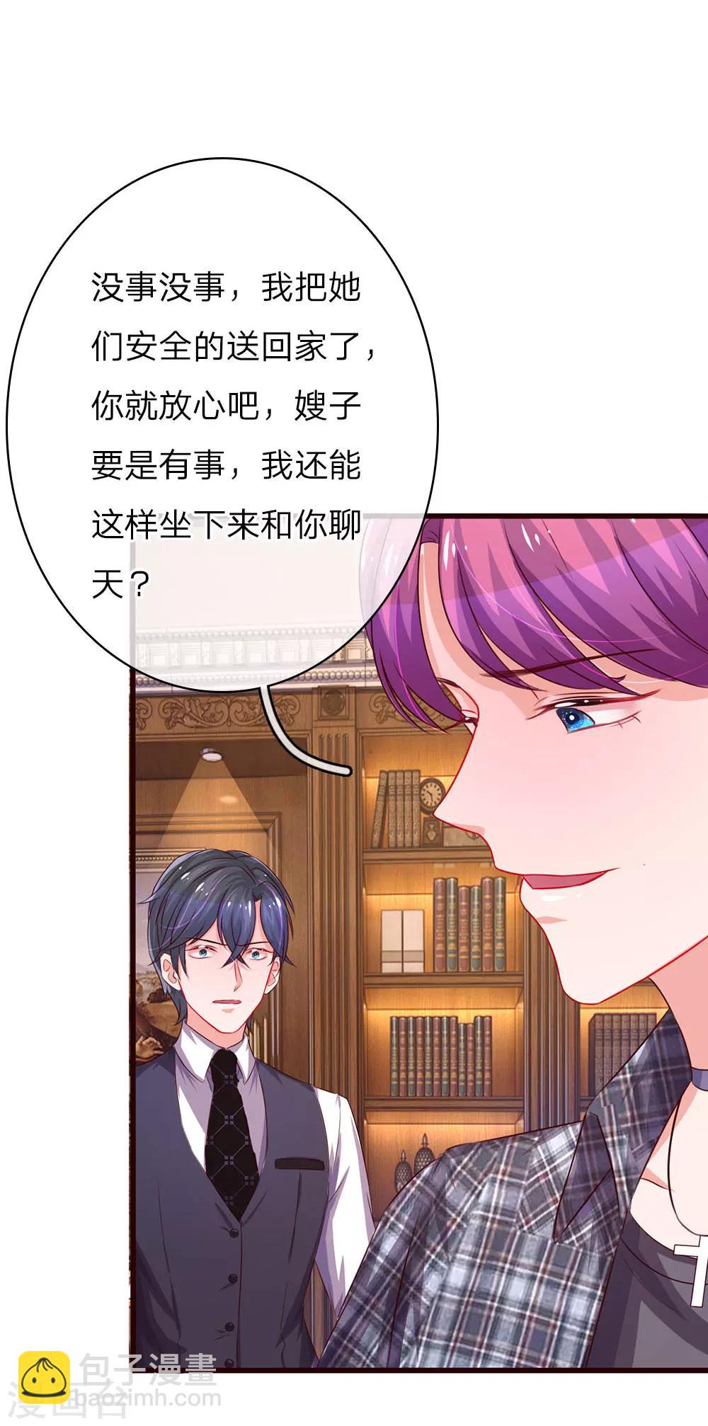 第40话 安全脱险-第79话