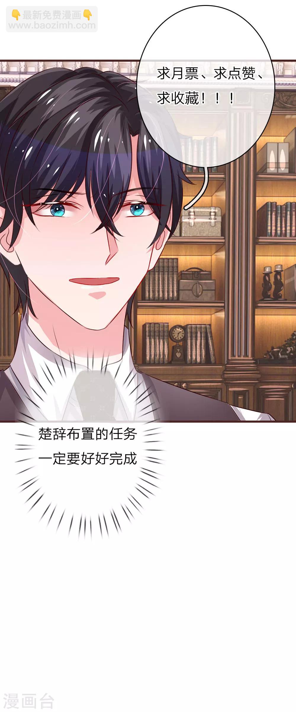 第40话 安全脱险-第79话
