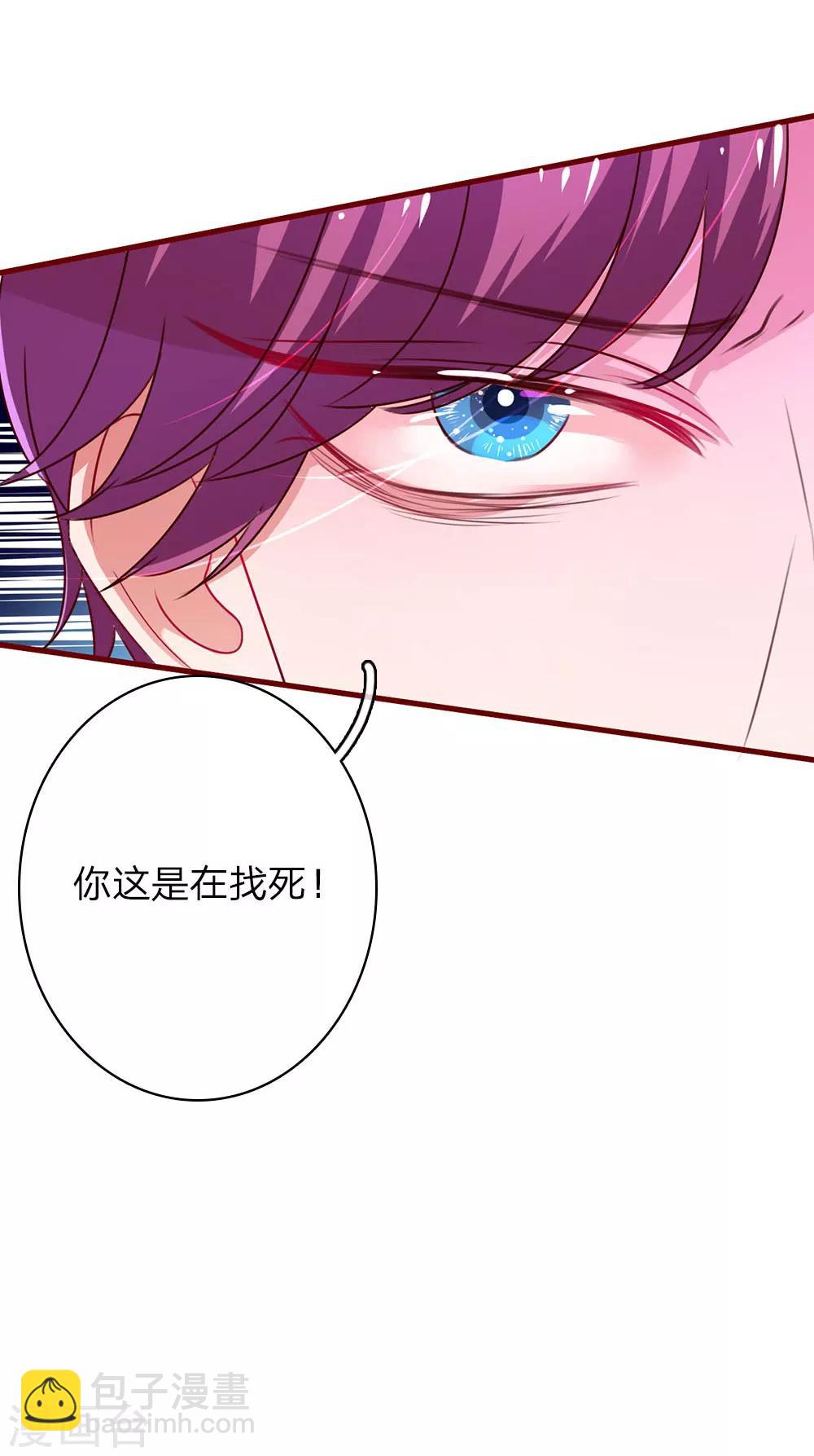 第40话 安全脱险-第79话