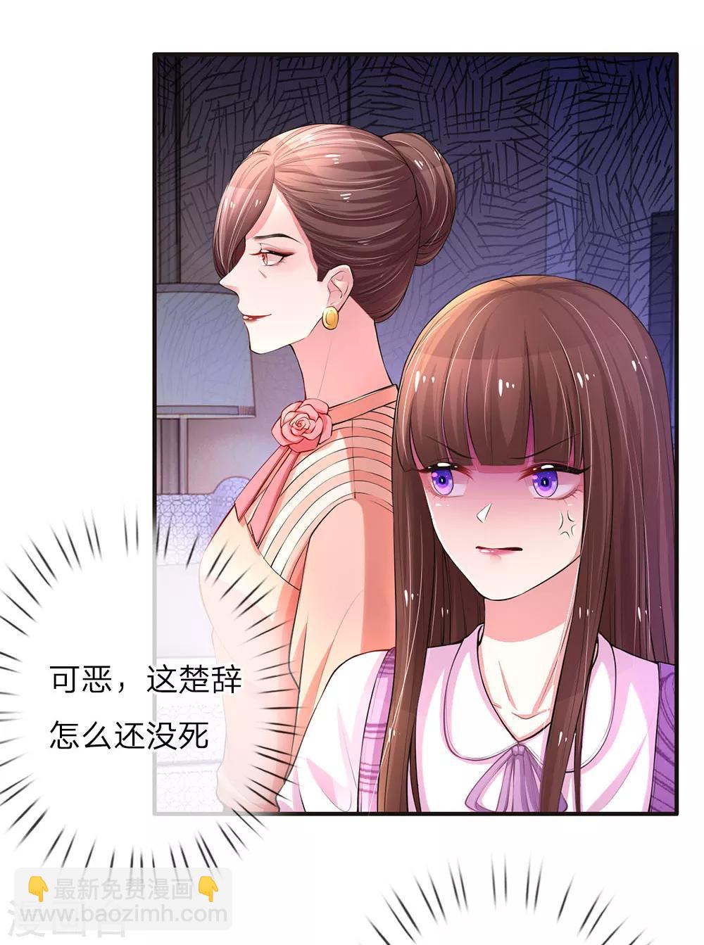 第5话 奇迹般重生-第9话