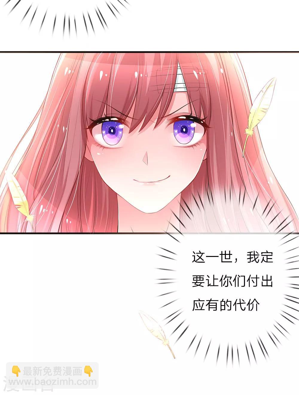 第5话 奇迹般重生-第9话