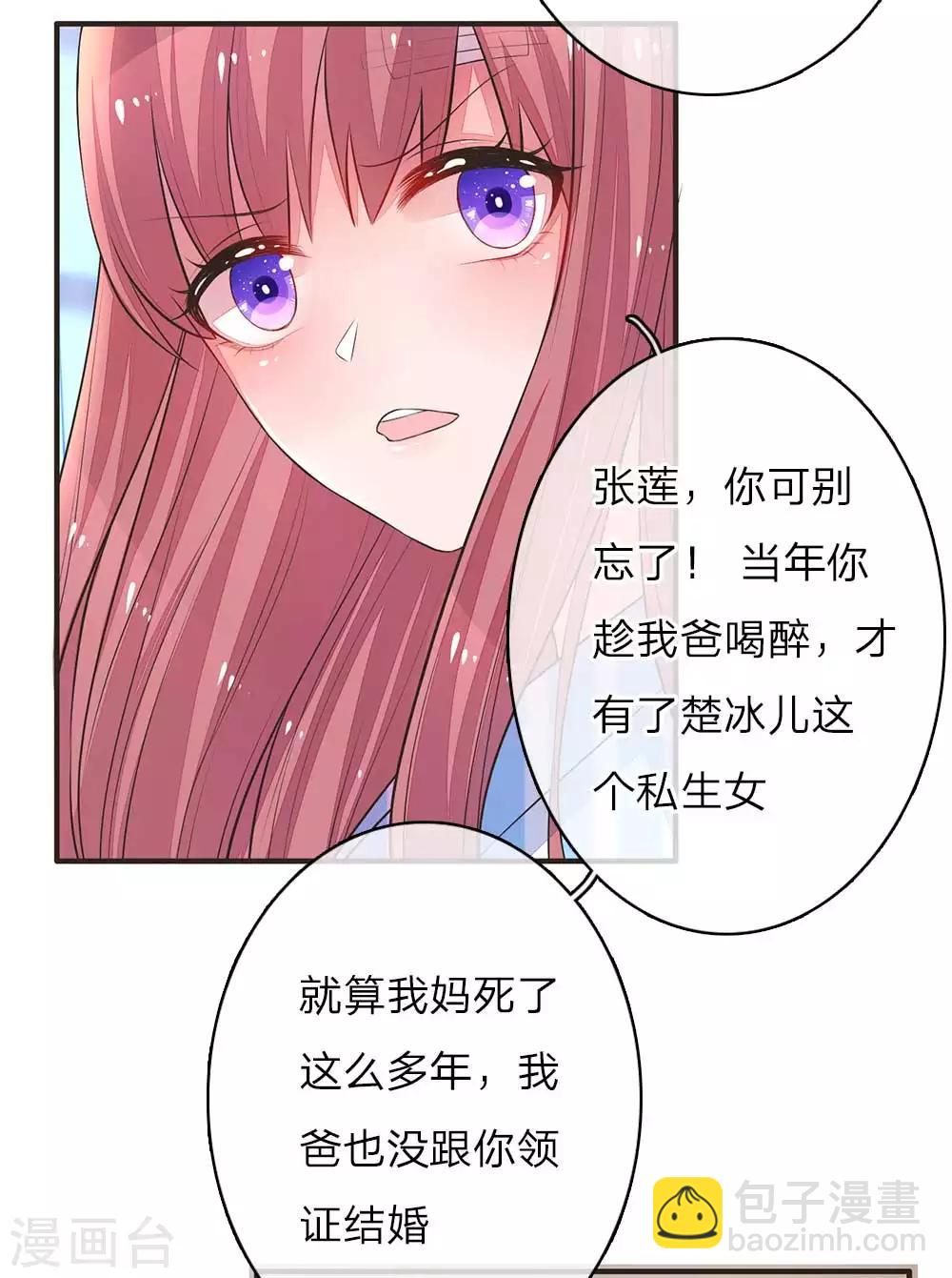 第5话 奇迹般重生-第9话