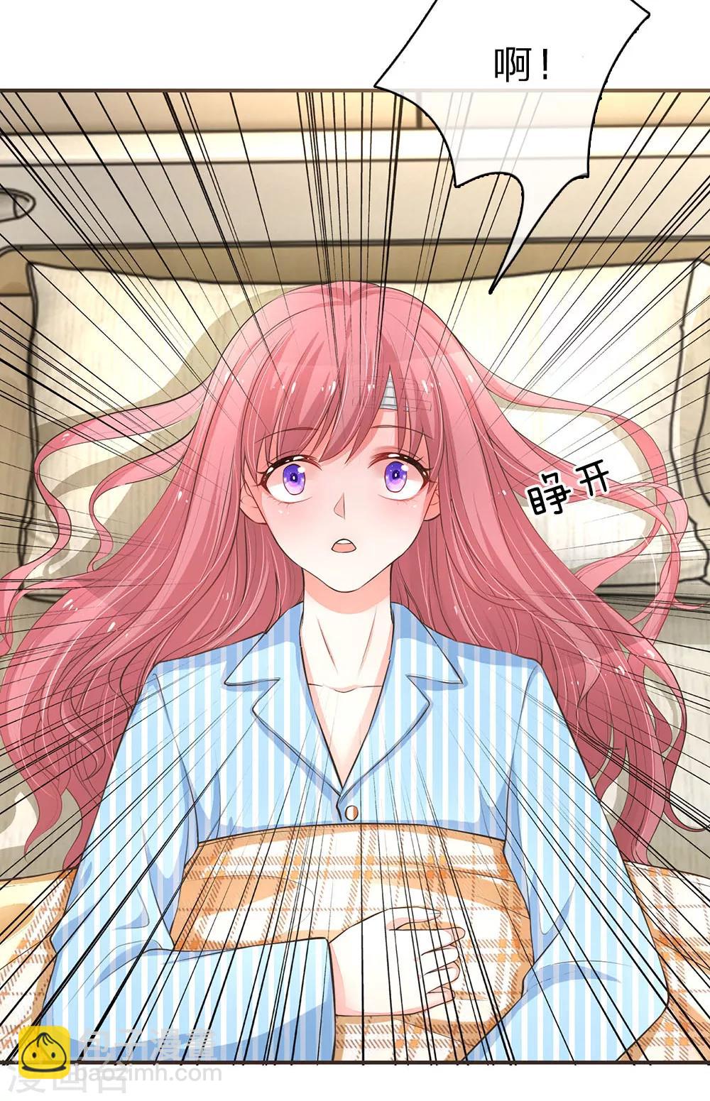 第5话 奇迹般重生-第9话