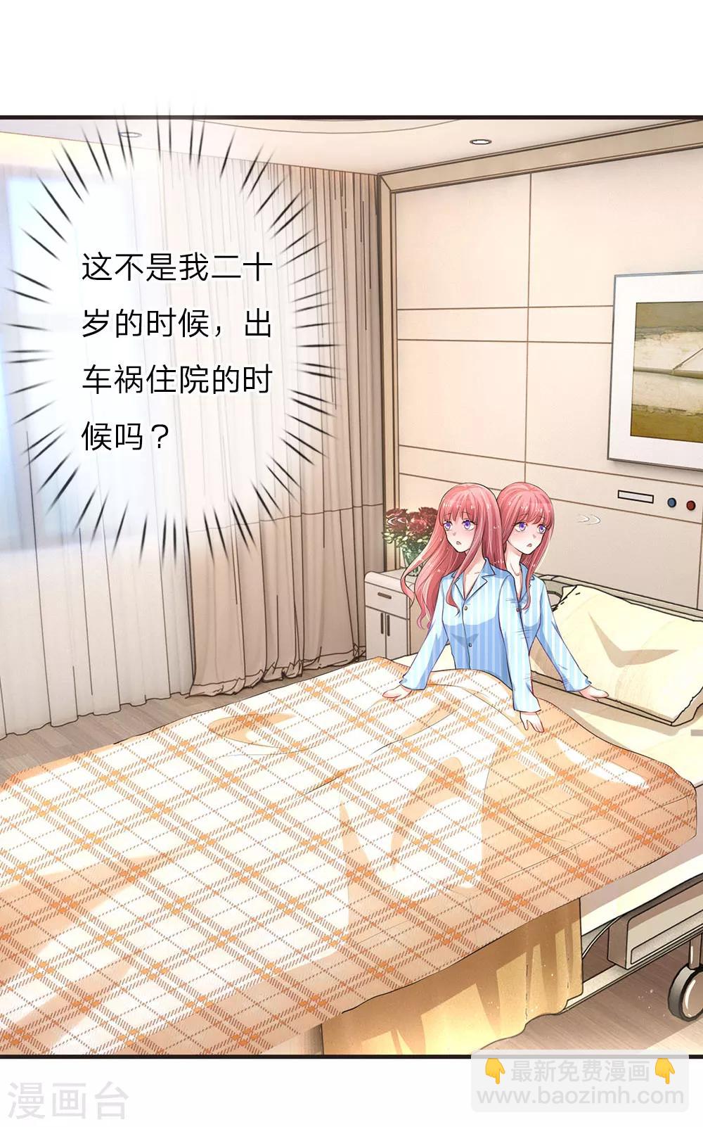 第5话 奇迹般重生-第9话