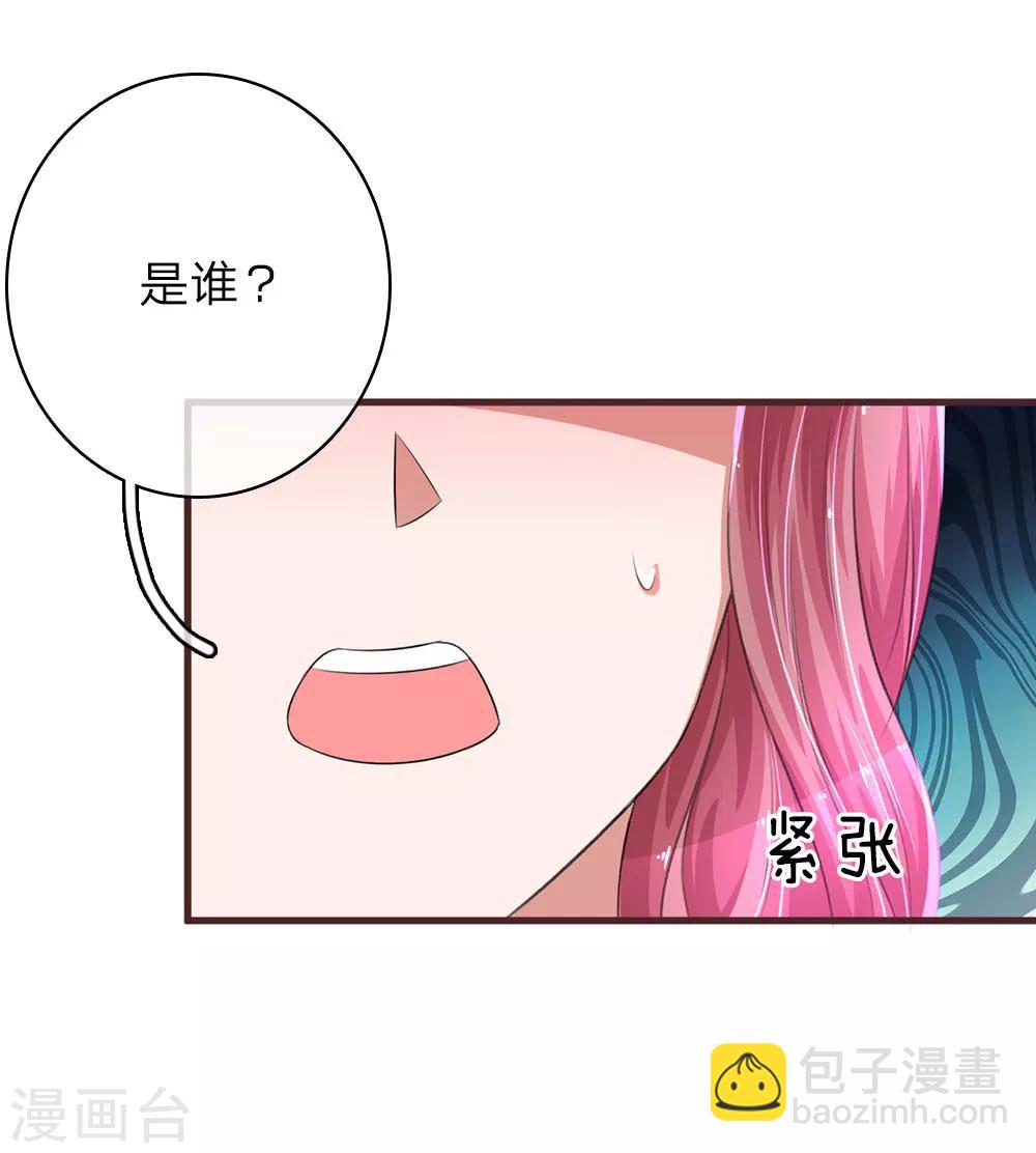 第41话 不速之客-第81话